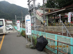 IMG_0212