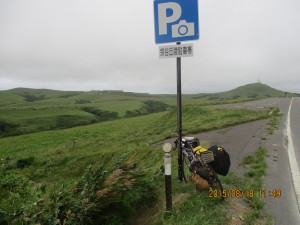 IMG_0479