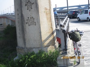 IMG_0918