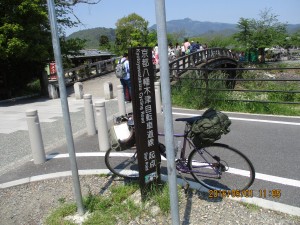 IMG_0925